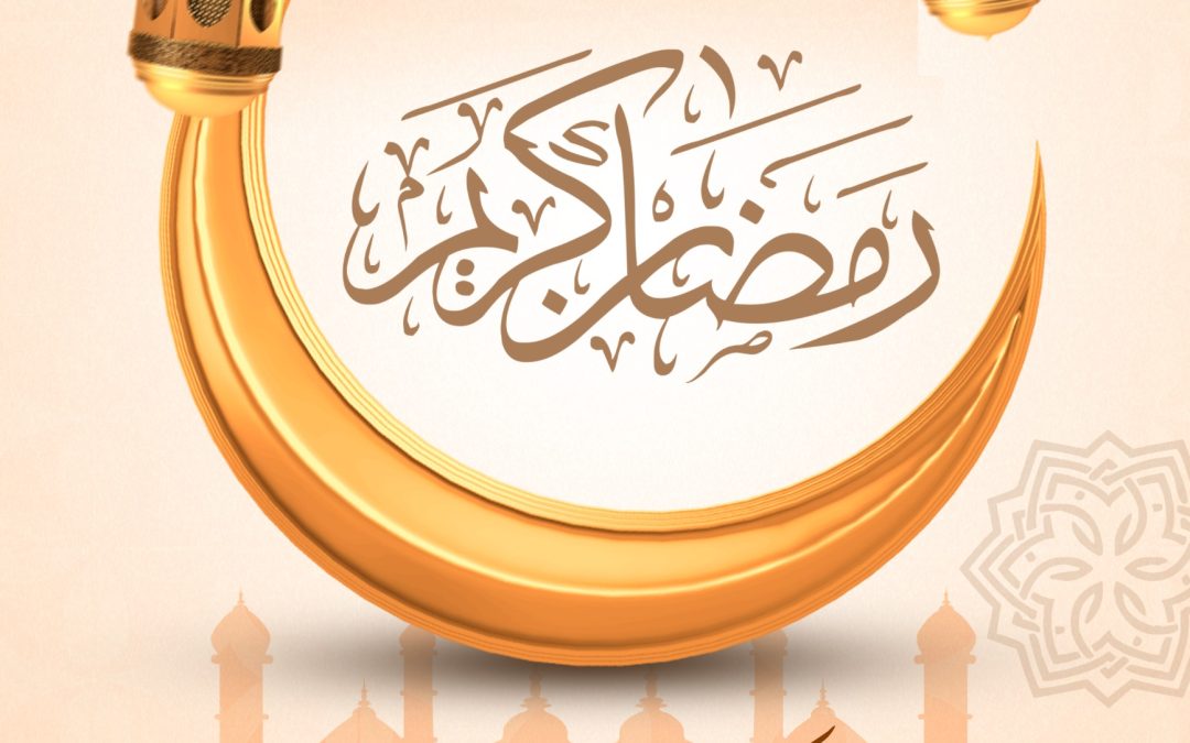 رمضان مبارك